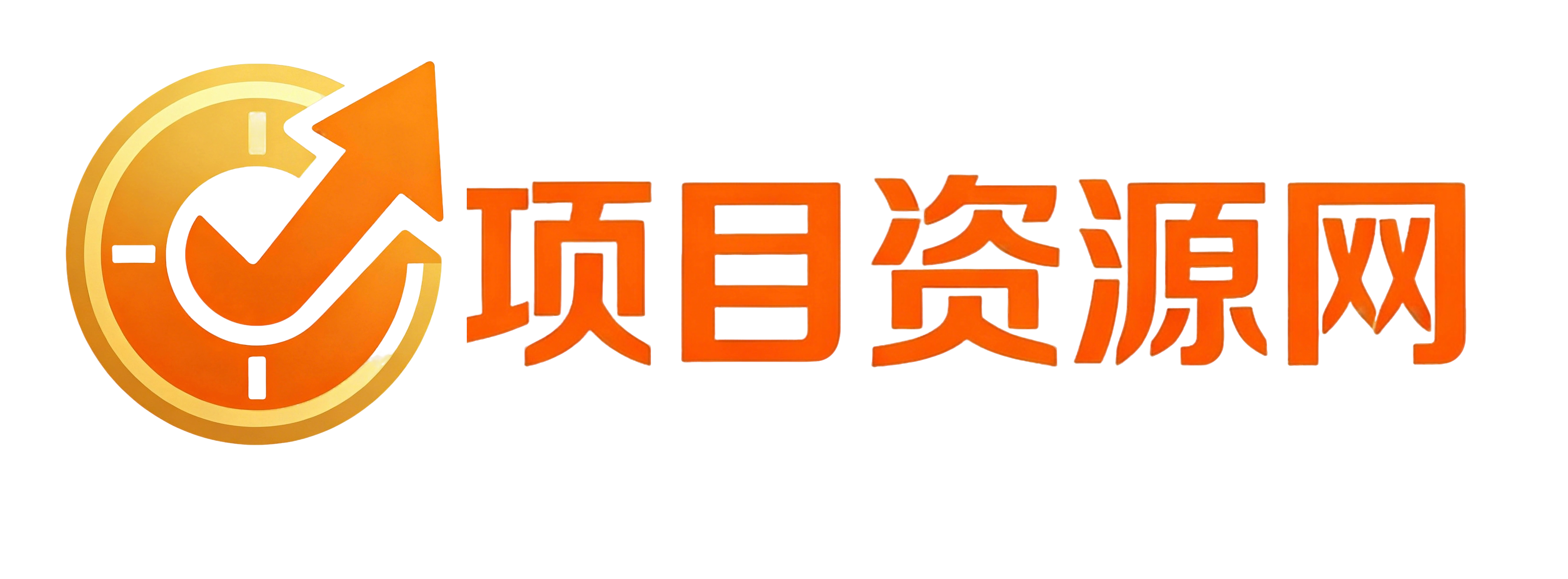 八斗项目资源网-9.9副业赚钱项目资源网站平台大全