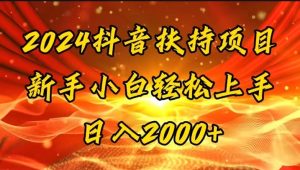 （11746期）一键生成短剧解说视频，百分百过原创，几分钟一条，无脑操作，日入3000+-网创资源站