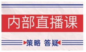鹿鼎山系列内部课程(更新2025年10月)专注缠论教学，行情分析、学习答疑、机会提示、实操讲解-网创资源站