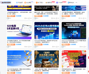 八斗项目资源网，热门副业项目任你选，每日持续更新-网创资源站