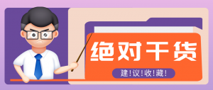 用AI做电影解说混剪视频，全流程只要半小时！手把手教你新手也能做出专业效果！-网创资源站