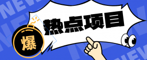 豆包+即梦seedance2.0+剪映，3分钟教会你复刻点赞千万卡通轻动漫新玩法！-网创资源站