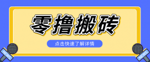 利用豆包去水印下载工具赚钱玩法，零成本零门槛多种收益月入5000+-网创资源站