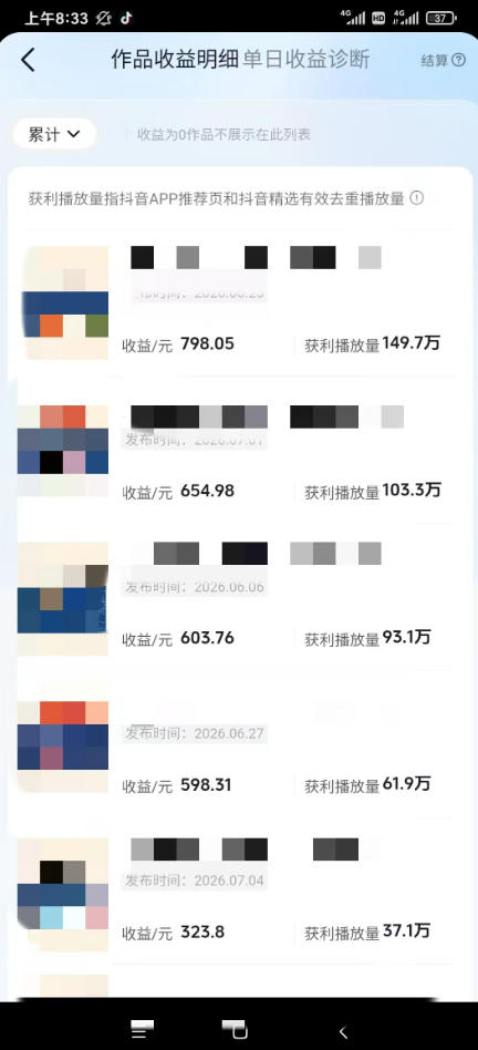 图片[1]-AI育儿真人短剧变现课：AI写剧本×AI生成画面×零成本产出×伙伴计划×分成计划×光合计划×商单收徒-网创资源站
