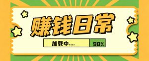 利用AI制作非常爆火的情亲短片短视频玩法,不用真人出镜普通人也能上手变现(附提…-网创资源站